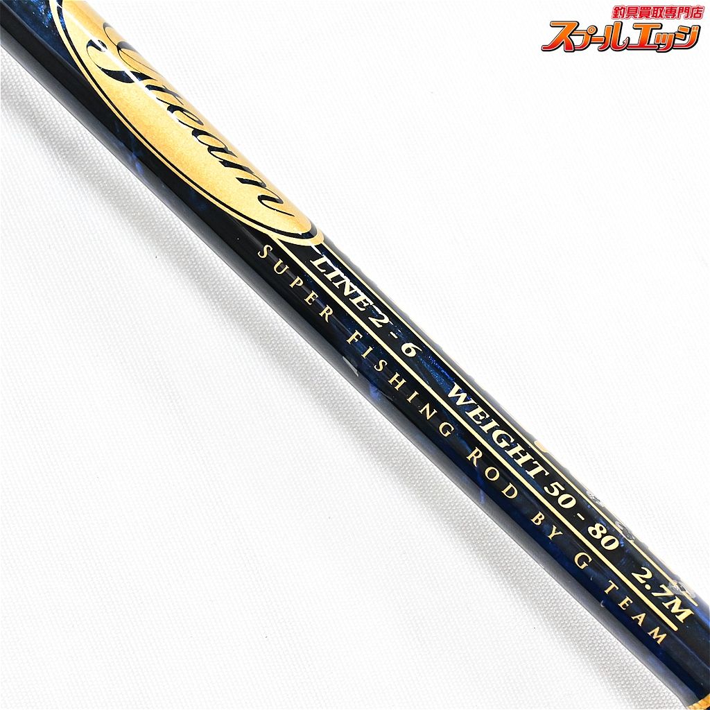 店頭受取のみ【剛樹】 Gチーム マダイスペシャル 2.7M 錘負荷:50