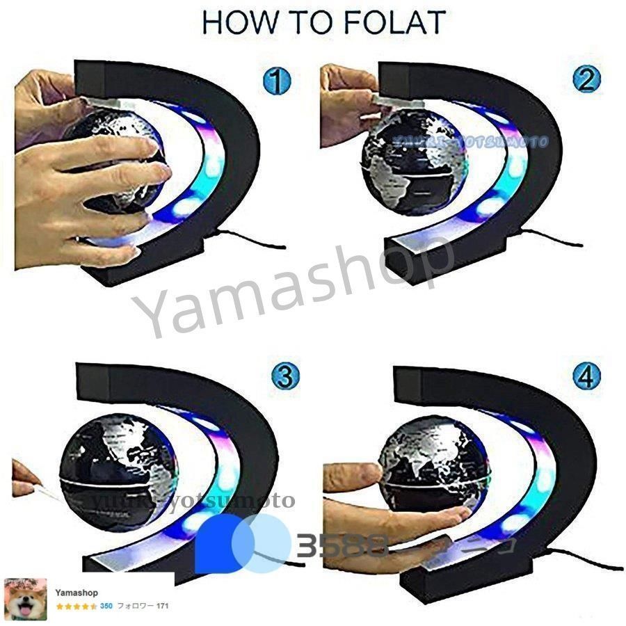 地球儀 C型 磁気浮上 世界地図 LEDライト 球体 自動回転 浮くライトアップ Merry Christmas ツリー リニア型 飾りオフィス
