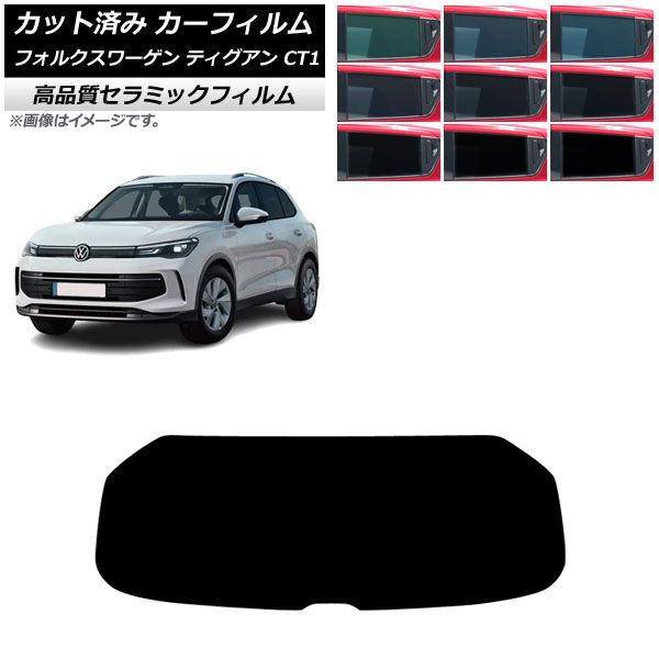 Funnel RMR-F45SHC-B シマノ 45mm 限定カラー