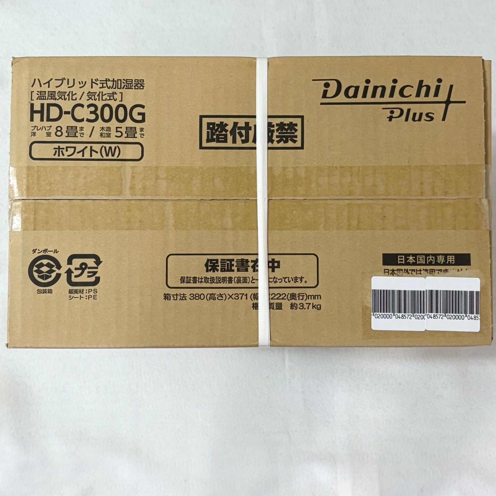 Dainichi Plus ハイブリッド加湿器 HD-C300G ホワイト WWW_KANDAIZUMI_COM