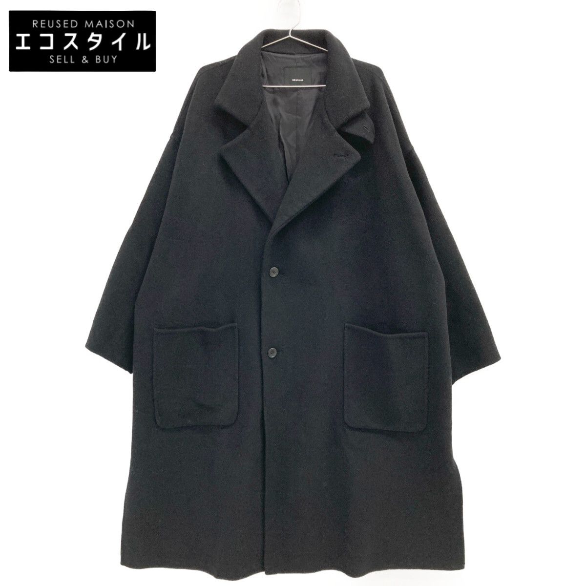 08sircus ゼロエイトサーカス 22AW S22AW-OT11 ブラック ウール 