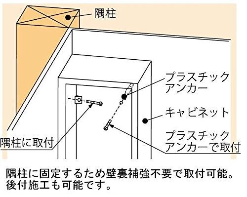 LIXIL(リクシル) INAX 壁付収納棚 アンダーキャビネット クリエラスク