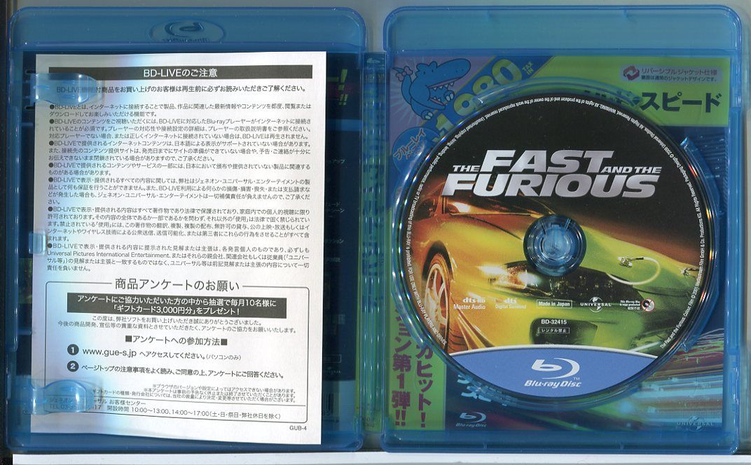 DVD詰め合わせ プロフェッショナル ジャン=ポール・ベルモンド セル版 DVD