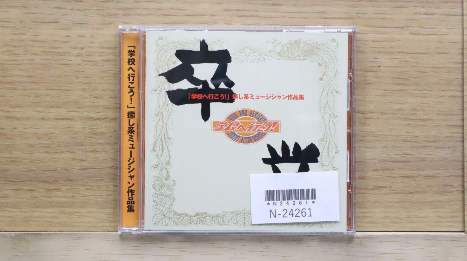 【レア盤あり！】ART-SCHOOL関連CD•DVD 20点セット レア盤あり！】ART-SCHOOL関連CD•DVD 20点セット レア盤あり！】ART-