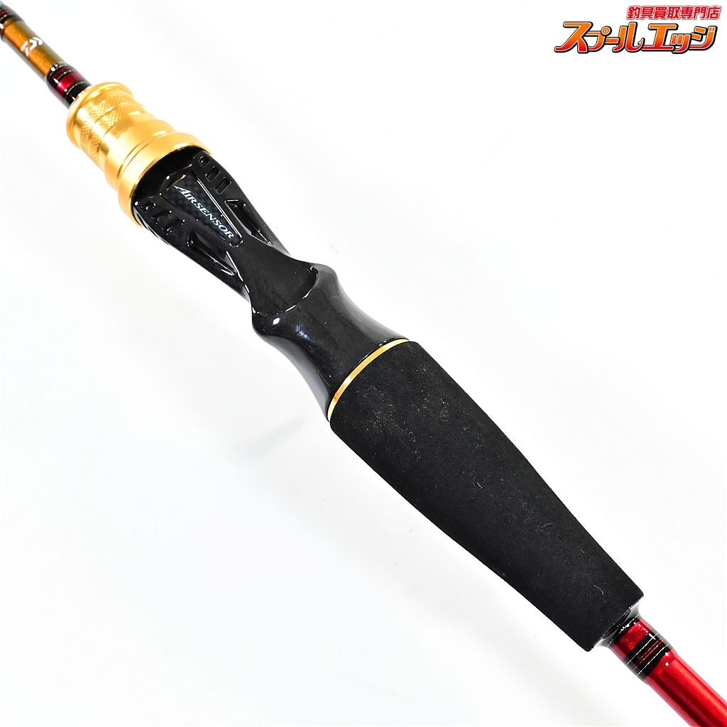 DAIWA LIGHT