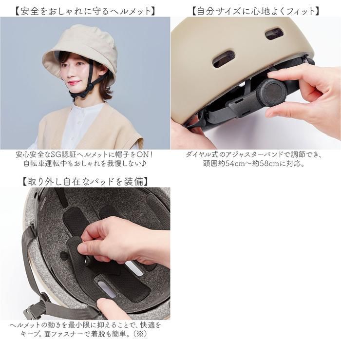レディース 自転車用ヘルメット