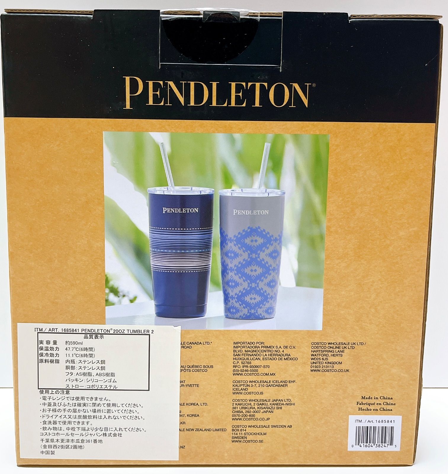 コストコ ペンドルトン PENDLETON タンブラー 2個入り（ストロー4本入り）