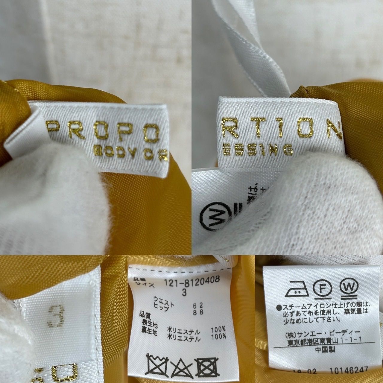 【新品】大幅お値下げいたします❣️REFORMAIONセットアップ ☆値下げ交渉OK☆ プロポーションボディドレッシング PROPORTION