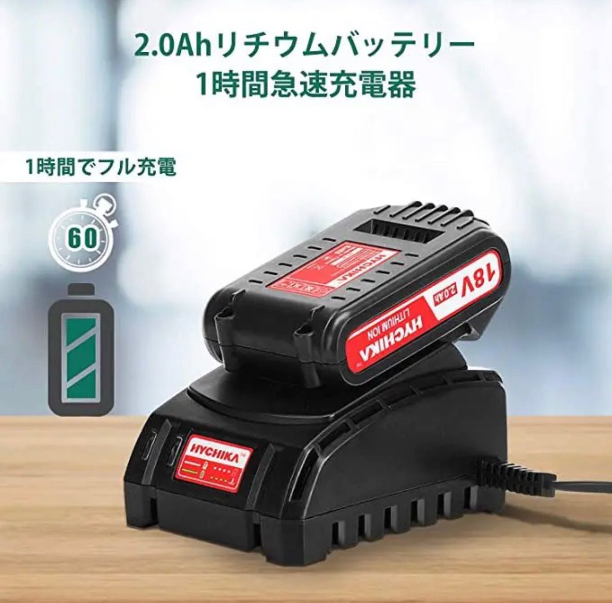 電動ノコギリ 18v バッテリー2個付き2.0Ah レシプロソー - ガーデン