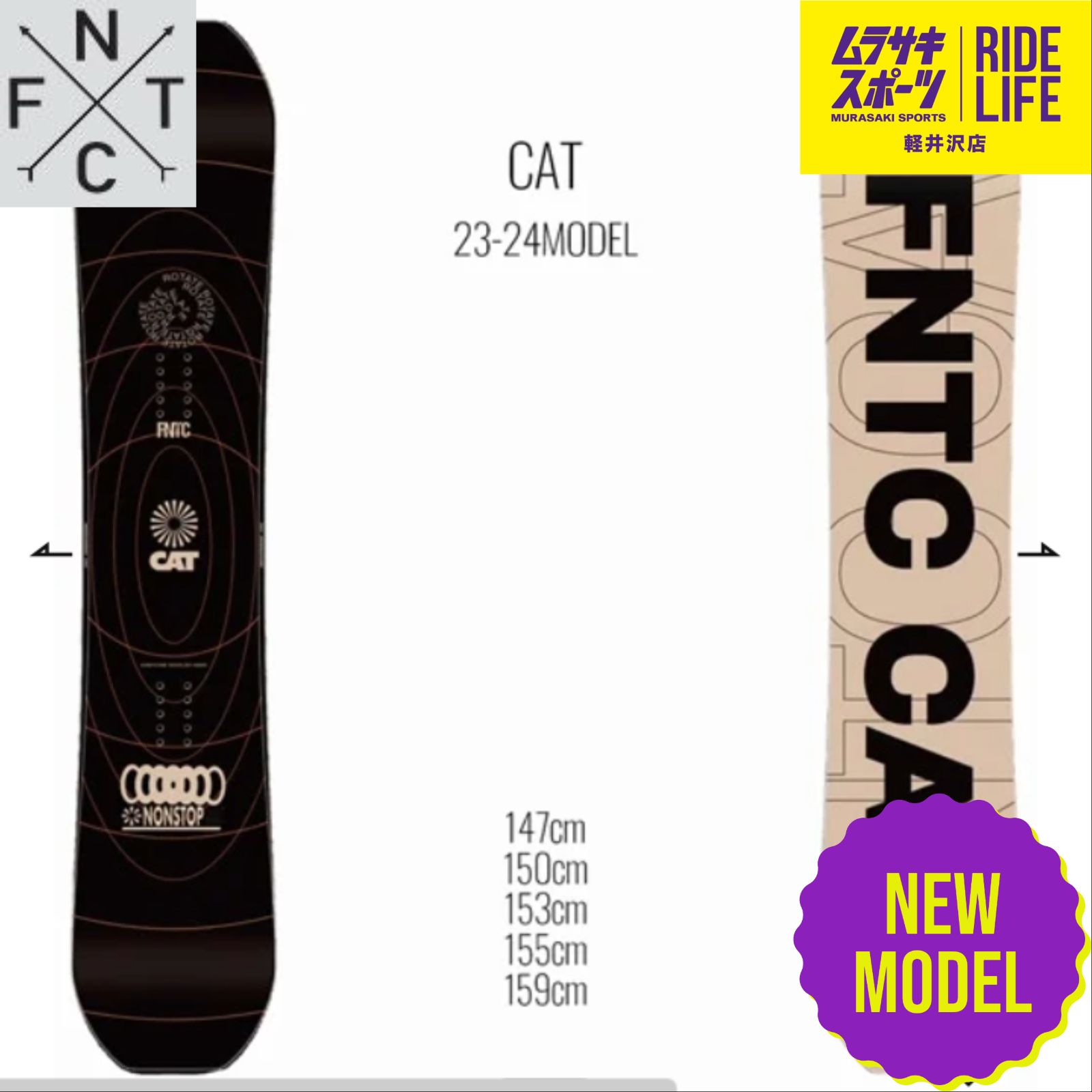 定価…83600円【値引き中】FNTC CAT 155cm - スノーボード