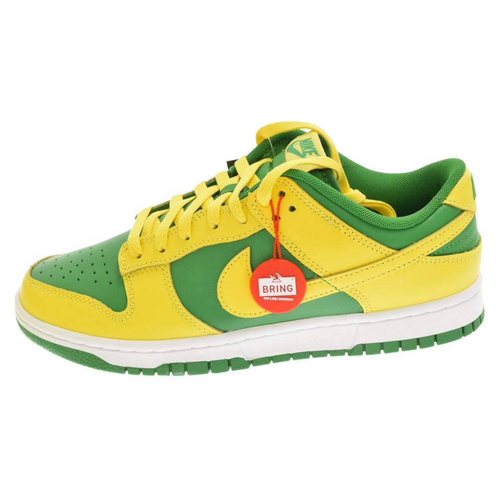 NIKE (ナイキ) DUNK LOW RETRO BTTYS Reverse Brazil ダンクローレトロ