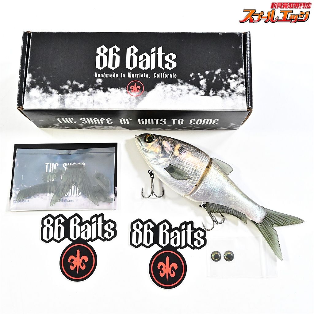 ルアー・フライ 86Baits Doomrider #Green Gizzard 【86ベイツ】 ドゥームライダー グリーンギザード スペアテール付