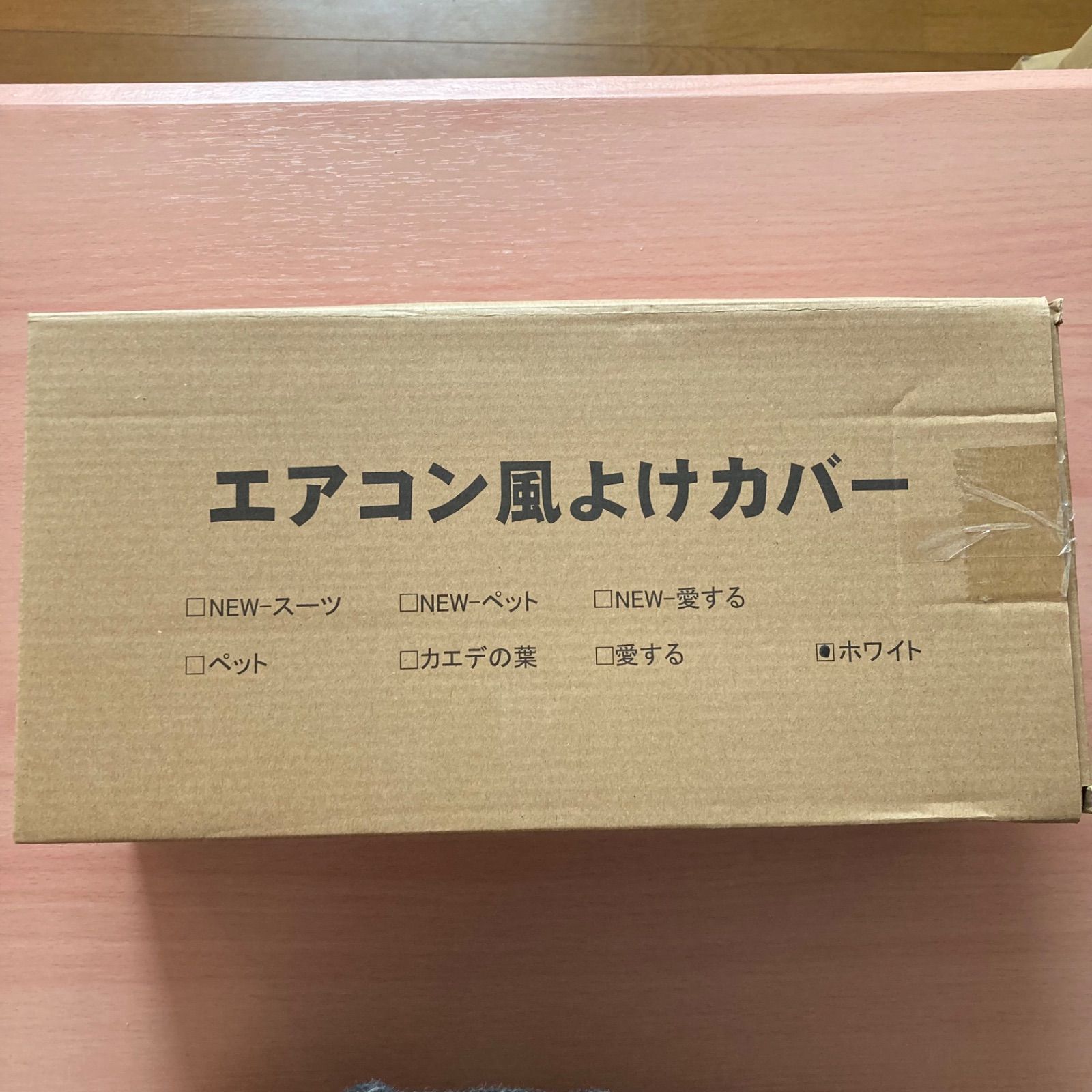 C-98 Mr.You 改良版 エアコン風よけカバー エアコン用風よけ板 多角度調整可能 多通気孔 均一導風 冷房暖房通用 風向きと角度調整  壁に穴あけ不要 多機種エアコンに適用する ホワイト