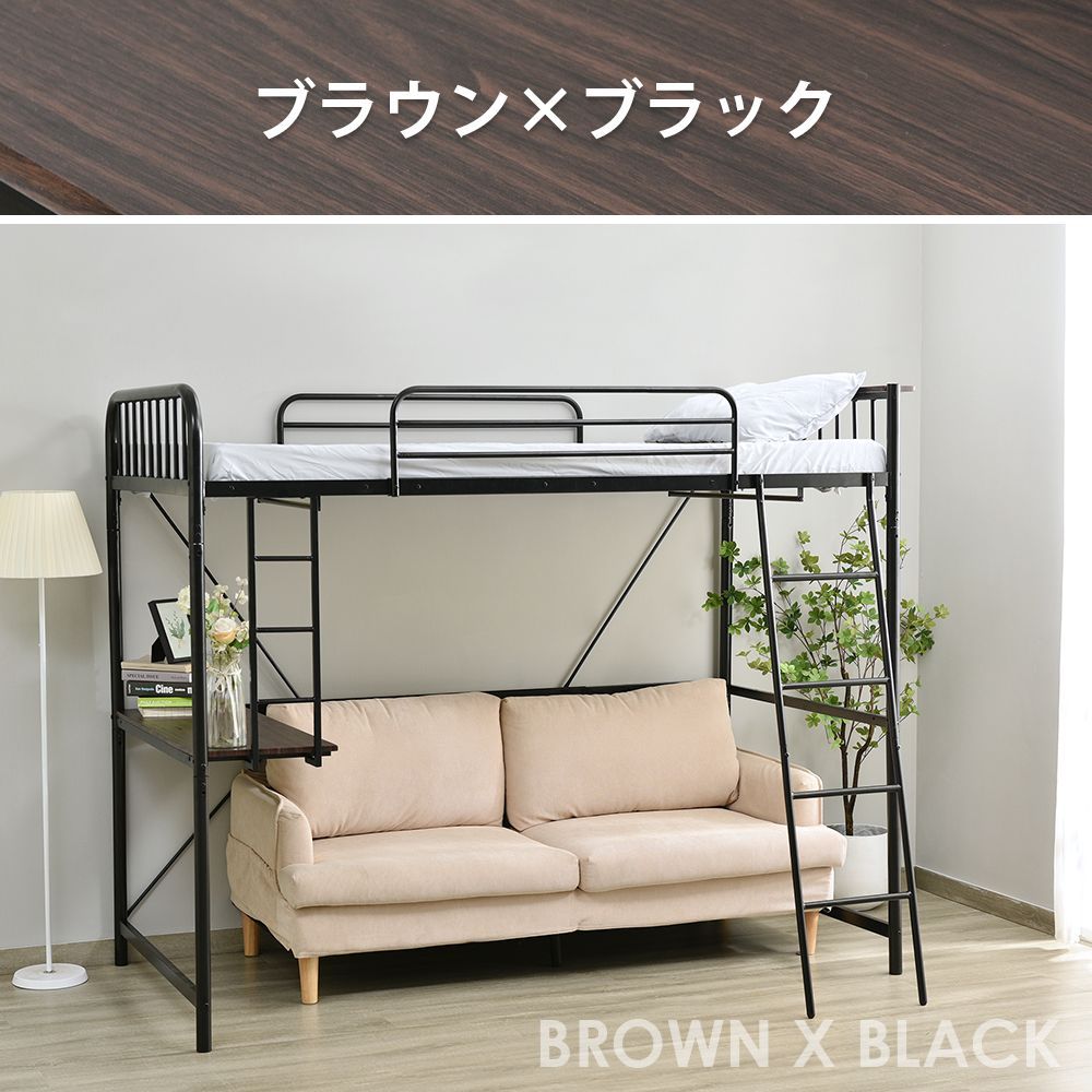 クーポンあり！）連休大セール！二段システムベット ロフト