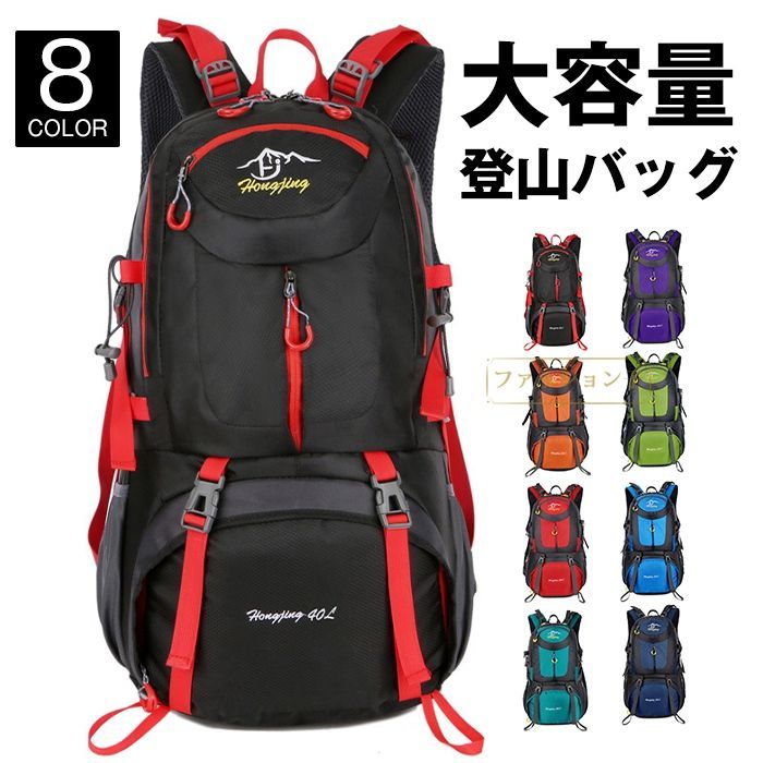 50 リットル ストア リュック 登山