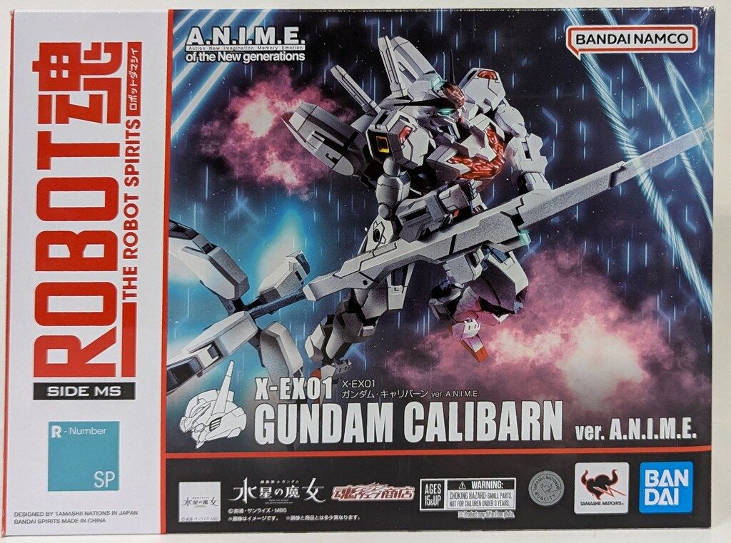 ROBOT魂 ガンダム・キャリバーン ver. A.N.I.M.E. 水星の魔女 水星の魔女』ガンダム・キャリバーンがROBOT魂 ver. A.N.I.M.E.