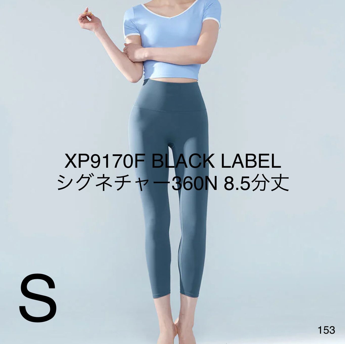 JAZZERCISE ロゴ入り ブラックレギンス JAZZERCISE ロゴ入り ブラックレギンス