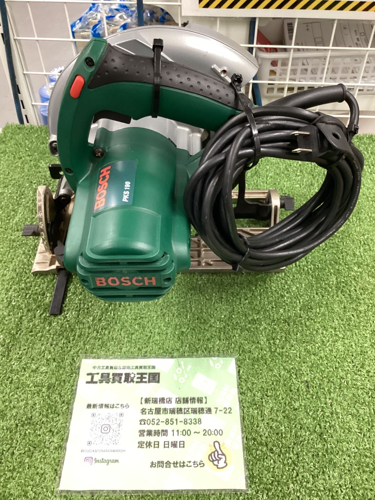 中古B】BOSCH(ボッシュ) 丸のこ PKS190 - メルカリ