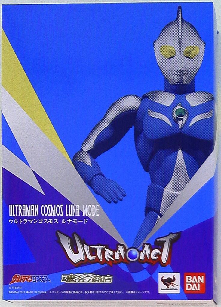 ウルトラアクト ウルトラマンコスモス ルナモード 未開封新品 未開封 ウルトラアクト ウルトラマンコスモス ルナモード Amazon