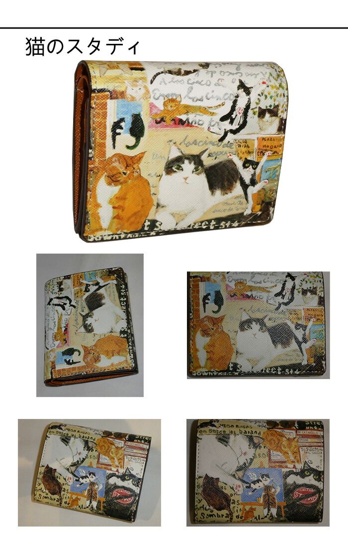 manhattaner's マンハッタナーズ 二つ折り財布 075-1652 75-1652 75