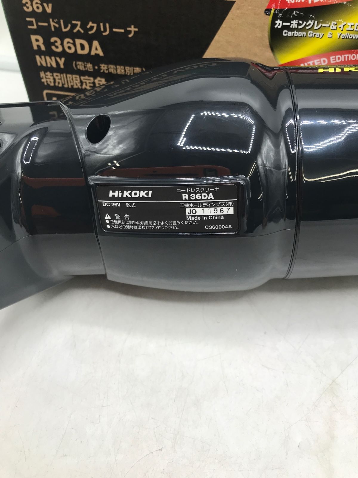 36vコードレス掃除機 グレー-イエロー