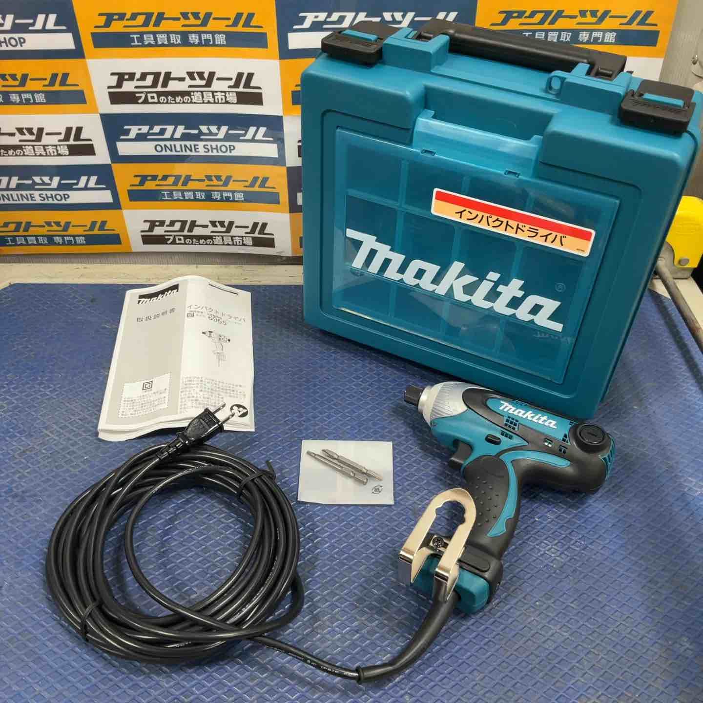 電動工具・エア工具 ☆マキタ(makita) インパクトドライバー 6955SPK 