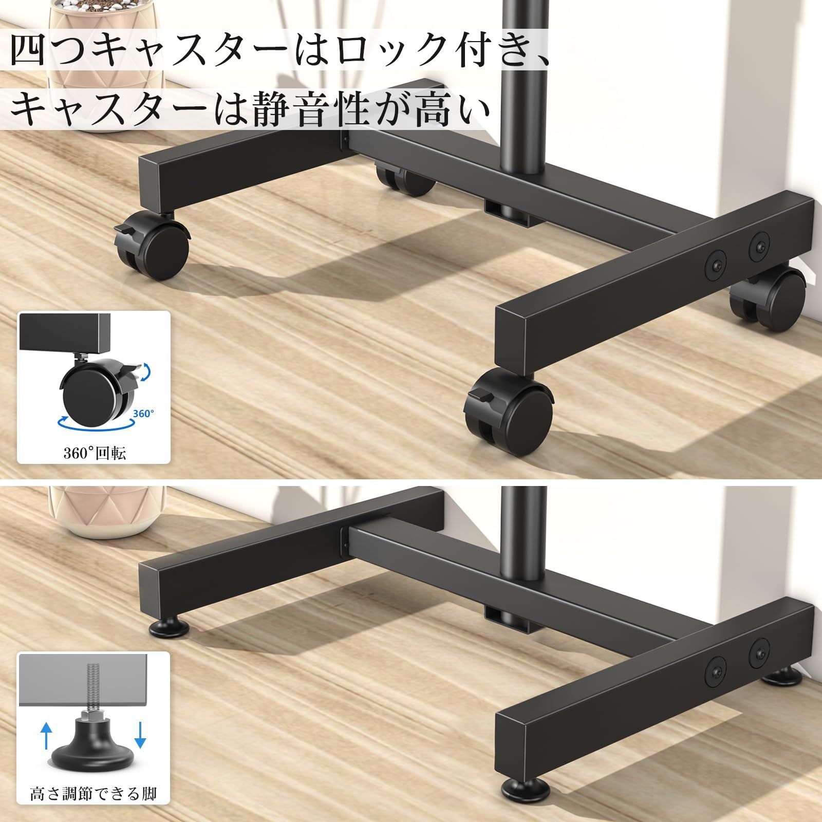 ブラック VESA20x20㎝ 耐荷重20kg テレビ台コンパクト型 キャスター