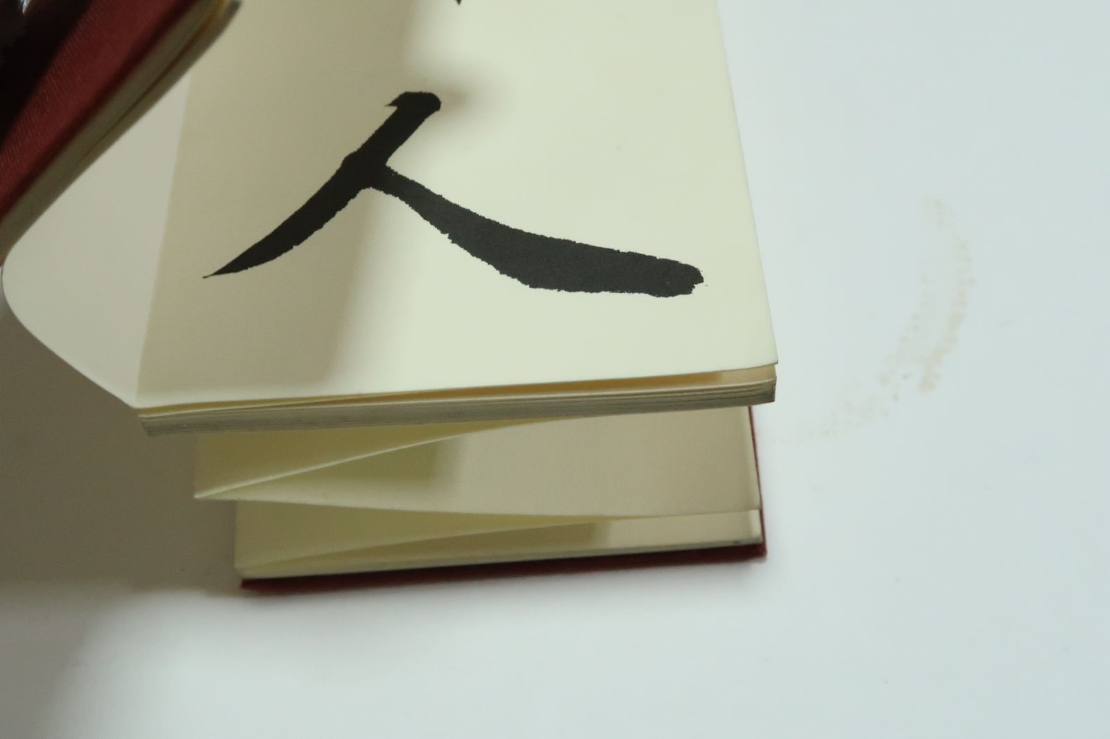 松本芳翠の習字手本2冊/陸遊長歌行・芳翠行書青邱詩帖/折帖/近藤雪竹