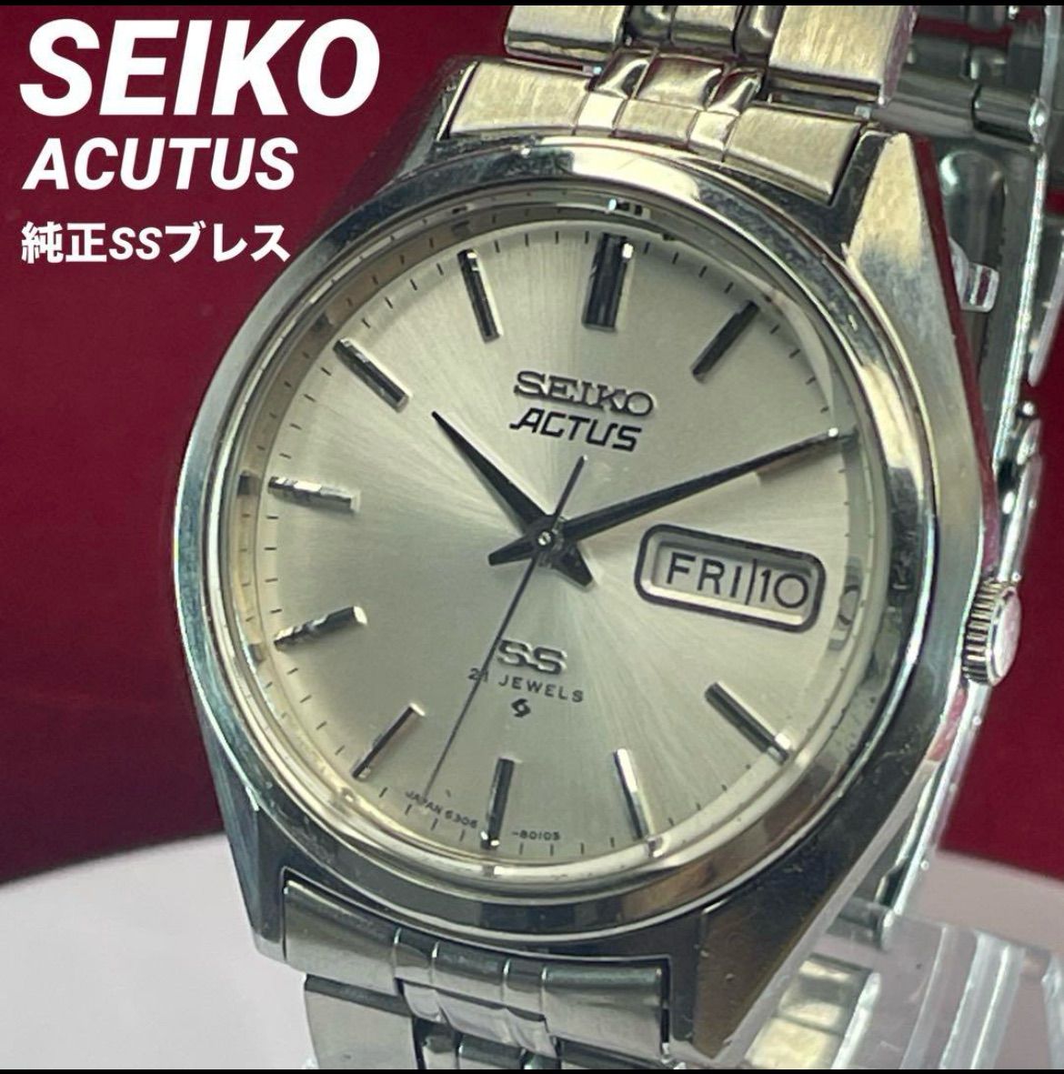 純正SSブレス 70s SEIKO ACUTUS 風防新品 自動巻 腕時計 純正SSブレス 70s SEIKO ACUTUS 風防新品 自動巻 腕時計 - メルカリ