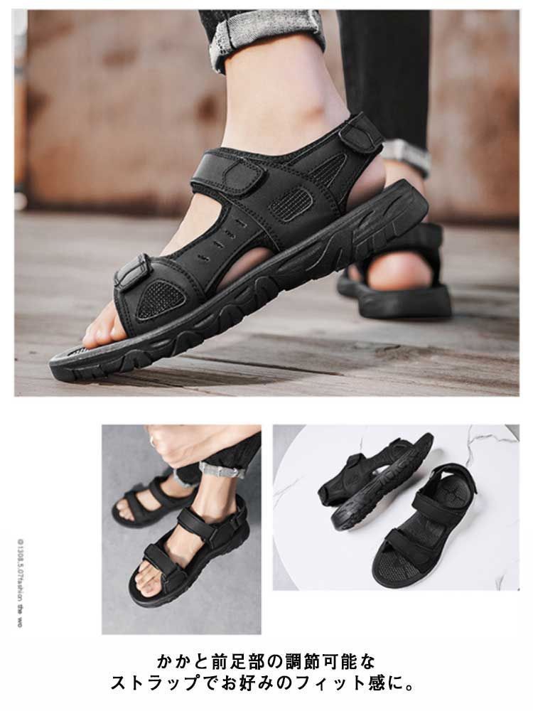 アウトドアサンダル
