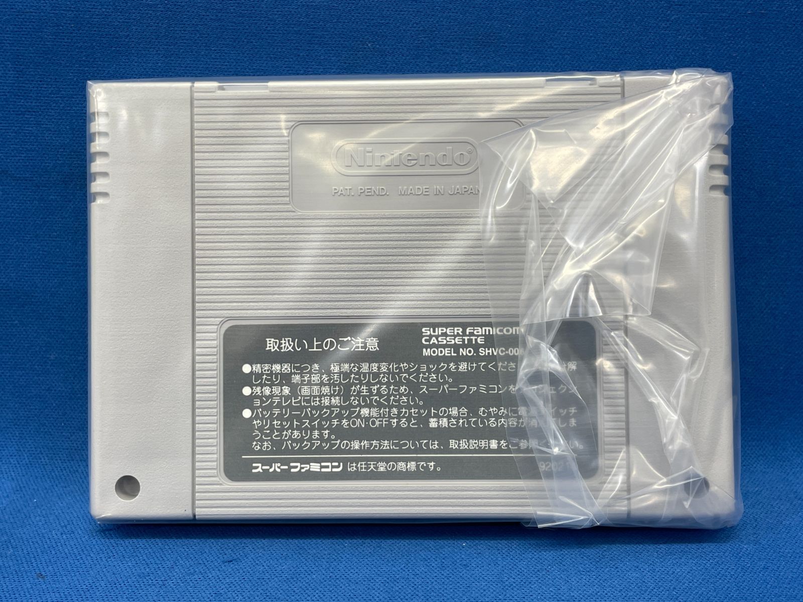希少/レア ☆未使用 ロードモナーク スーパーファミコン ソフト