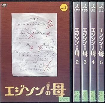 【】エジソンの母 [レンタル落ち] (全5巻) [マーケットプレイス DVDセット商品]