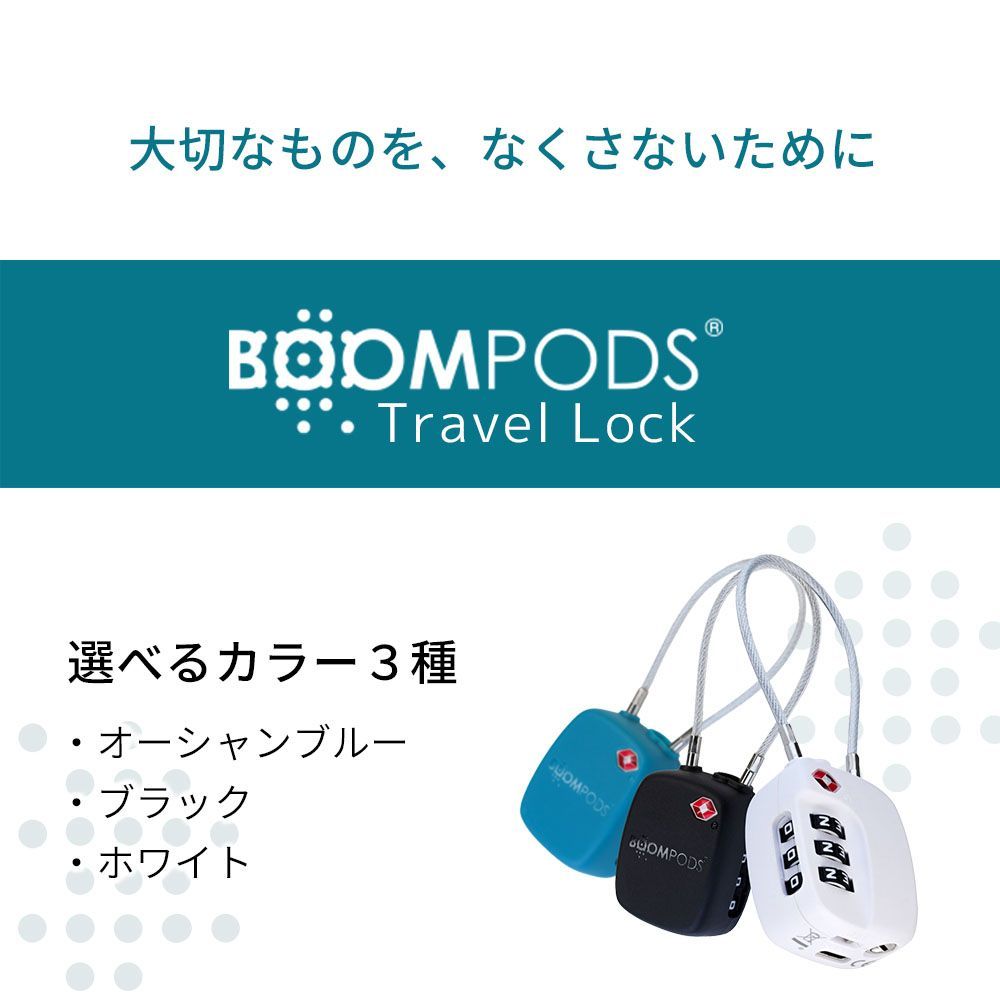 出張