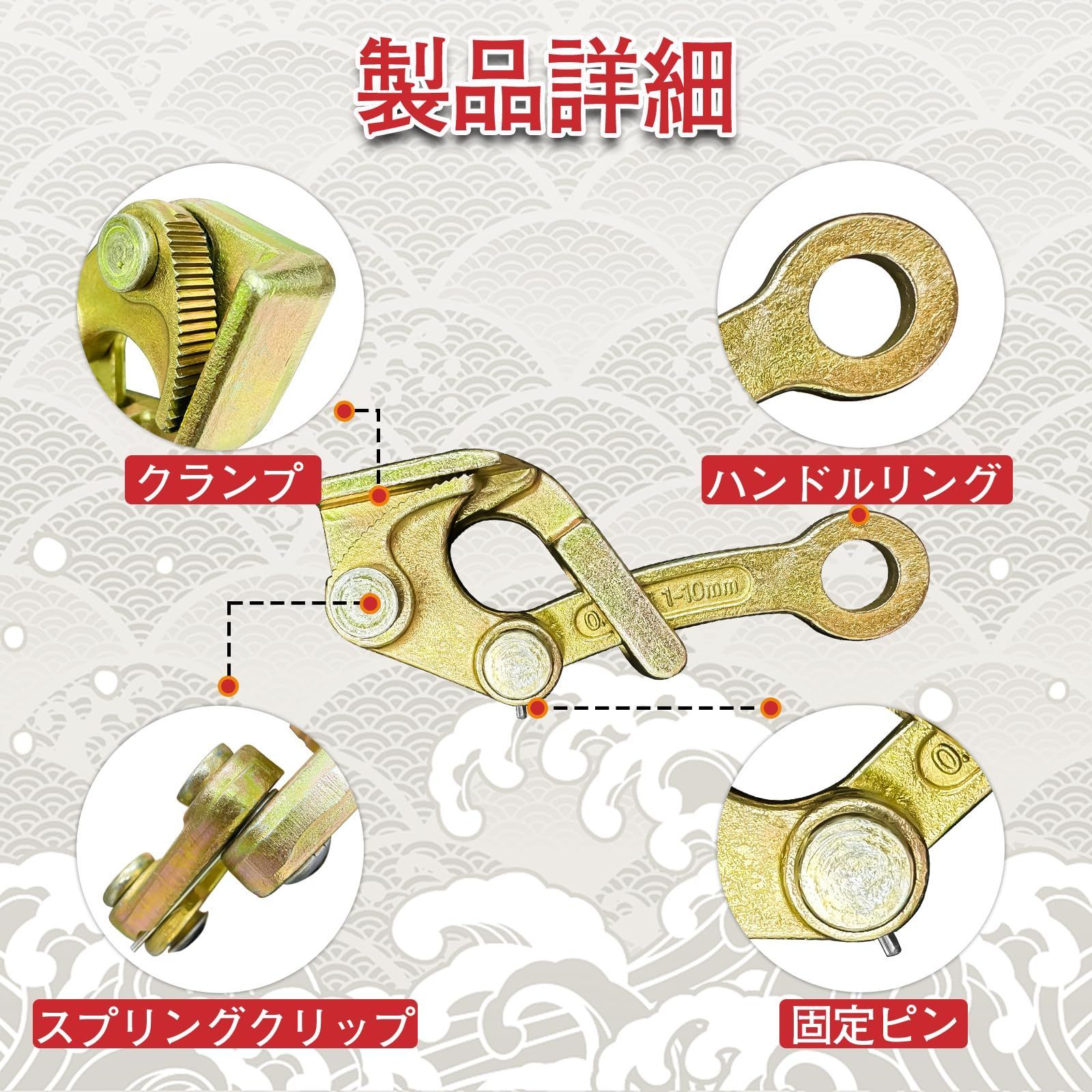 【在庫処分】Dragnwin カムラー 掴線器 メラー 0.5t 張線器 1mm-10mm 引込線用チャック ハルー クランパー ワイヤー クランパー 電設・建築・農園用クランプ