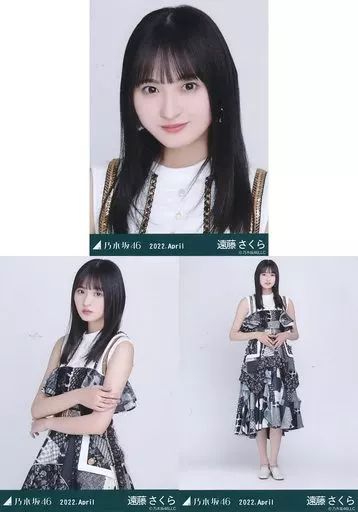 乃木坂46 遠藤さくら　生写真　５１枚 81mZ-emjldL._UF350,350_QL50_.jpg
