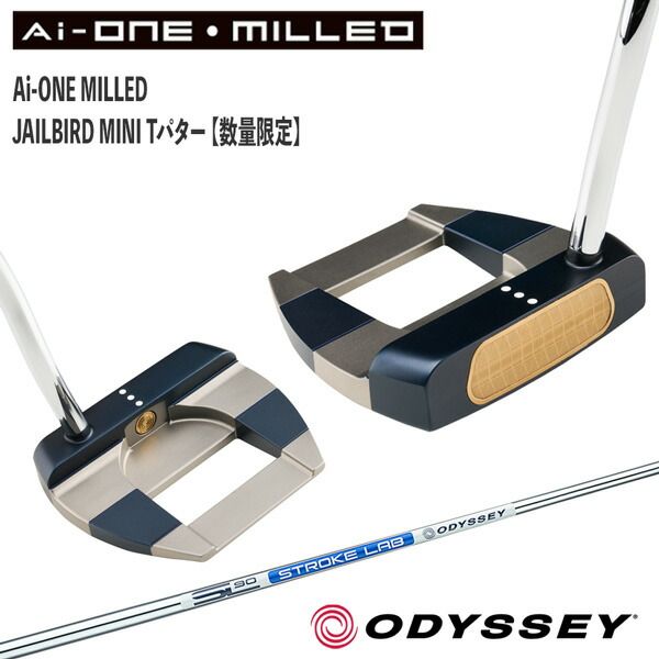 ODYSSEY Jailbird 寒い Mini パター ヘッドカバー付き