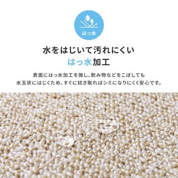 抗菌 撥水