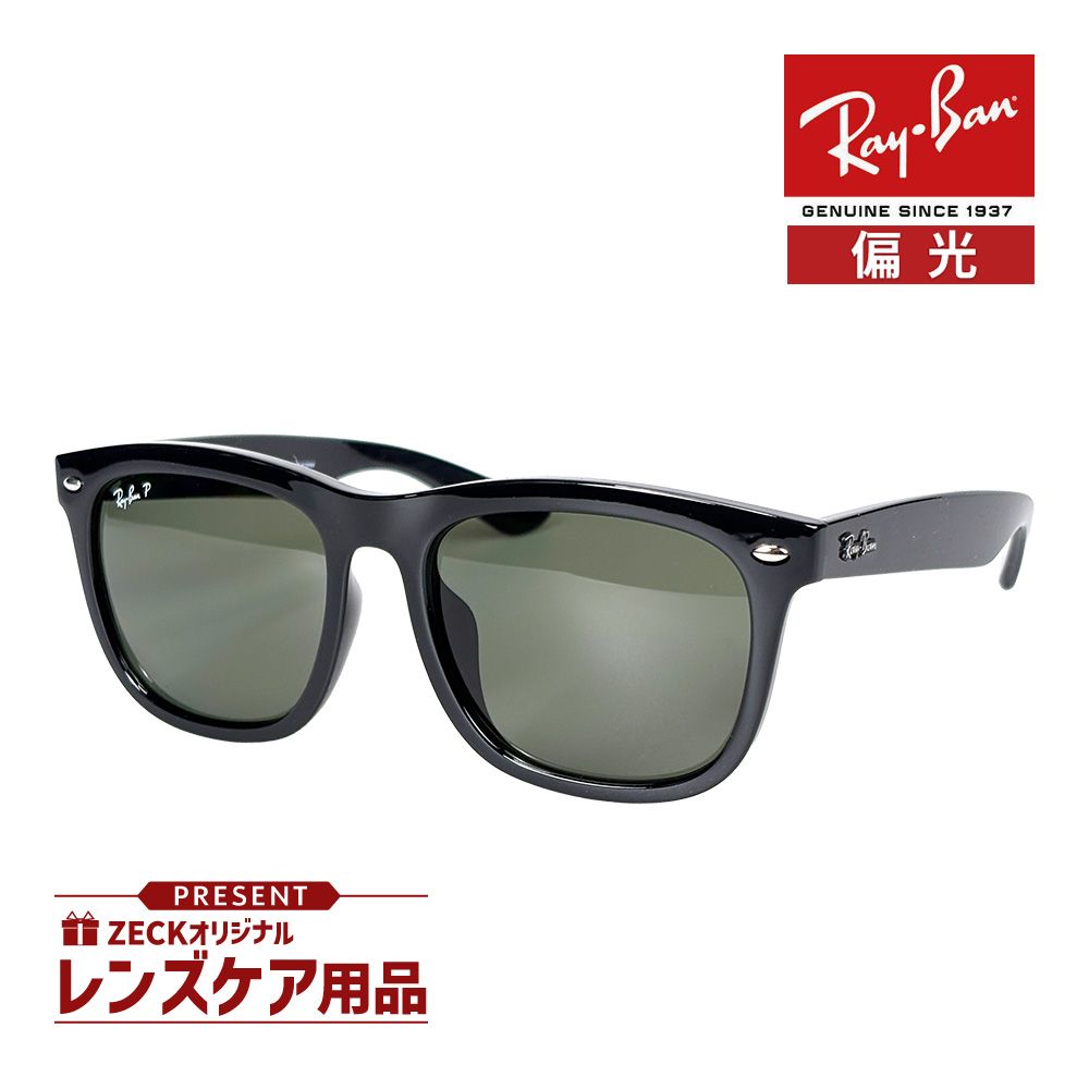レイバン サングラス rb4260d 601/9A 57サイズ ローブリッジ