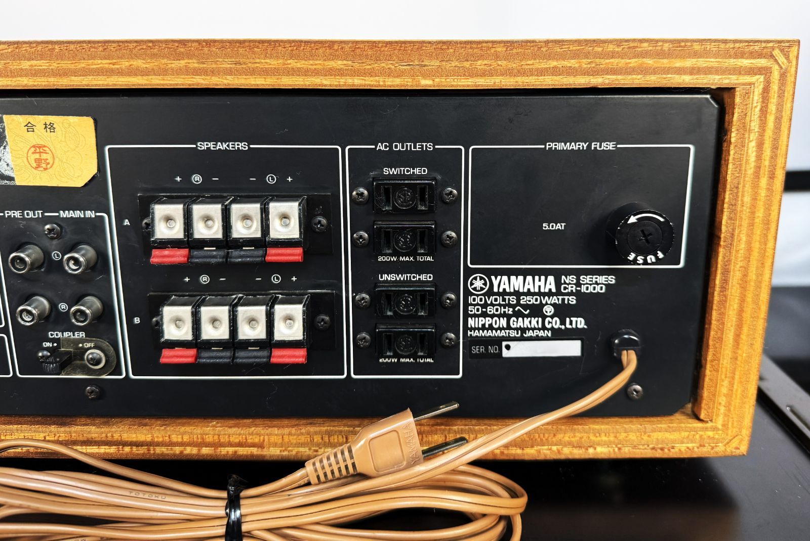 CR-1000