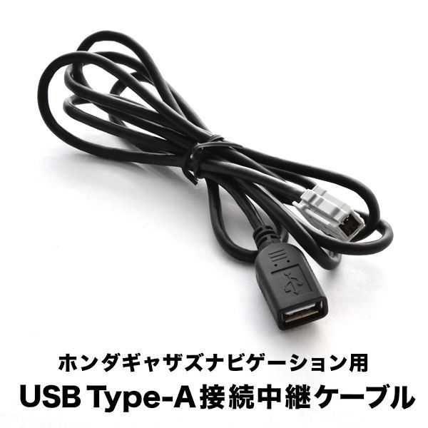 VXM-174CSi VXM-174VFi VXM-174VFXi ホンダギャザズナビ 対応 iPod 