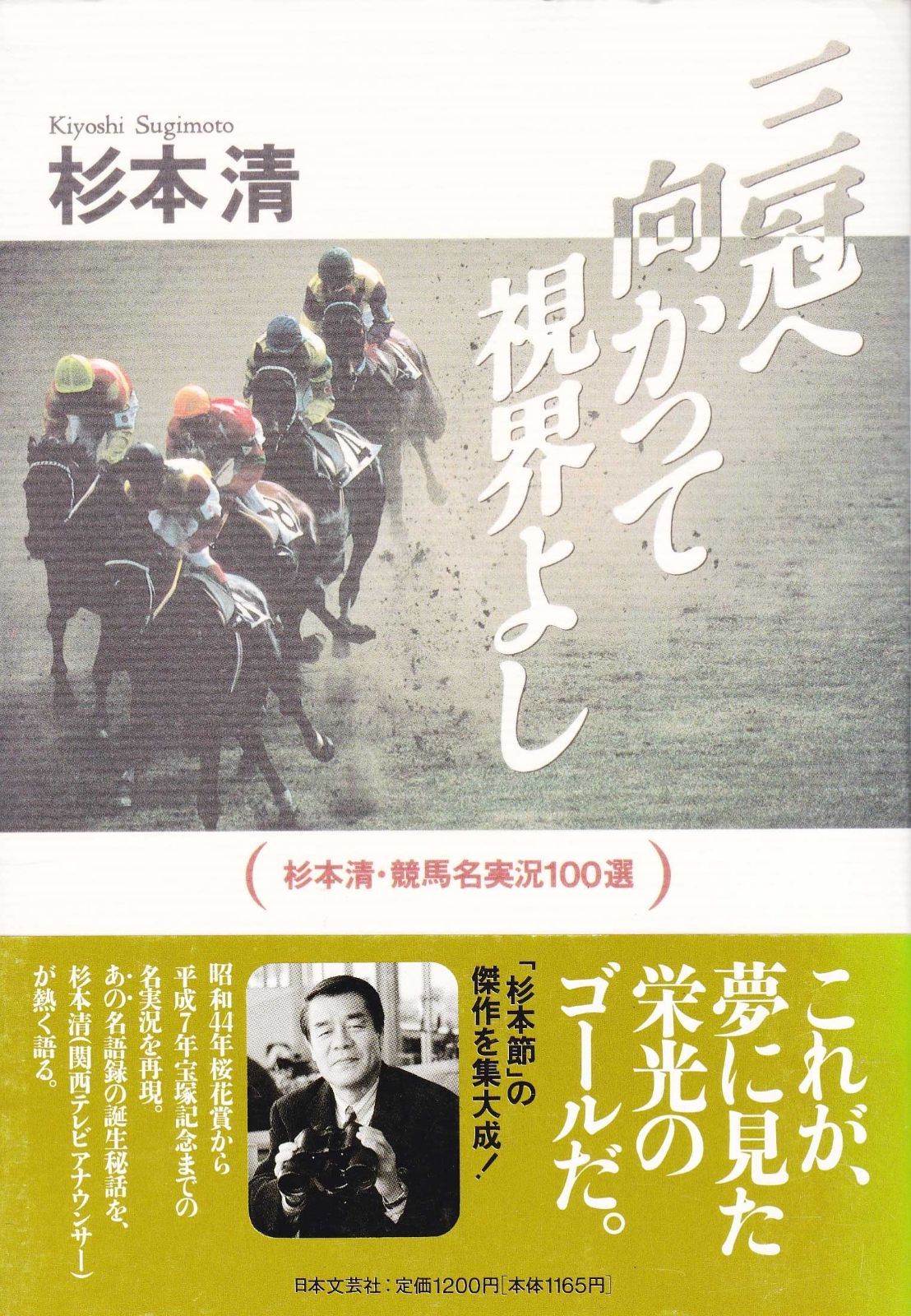 激レアBMW CANYON ナッパレザー レーシングセットアップ 48 美品