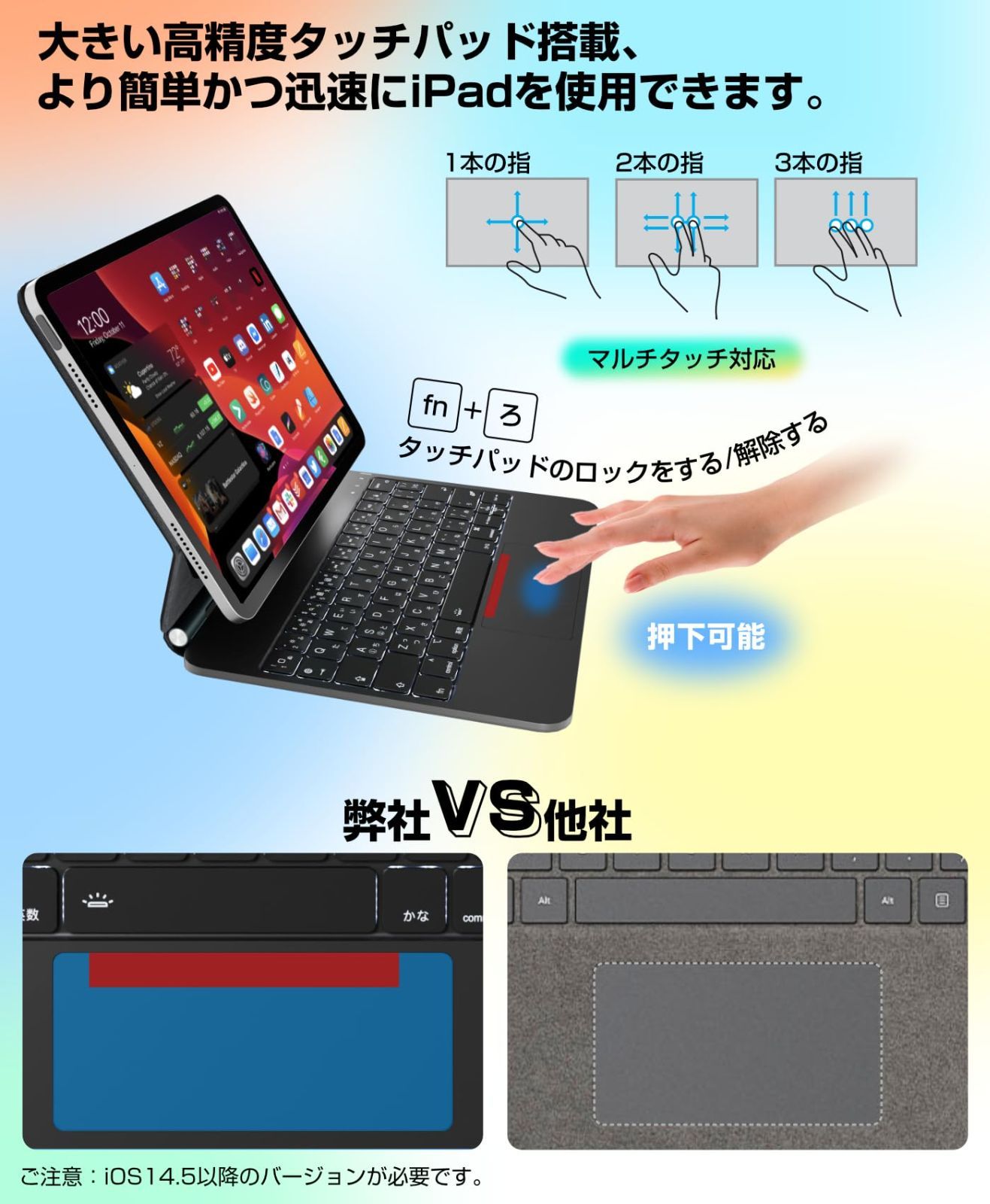 keyboard 磁気吸着