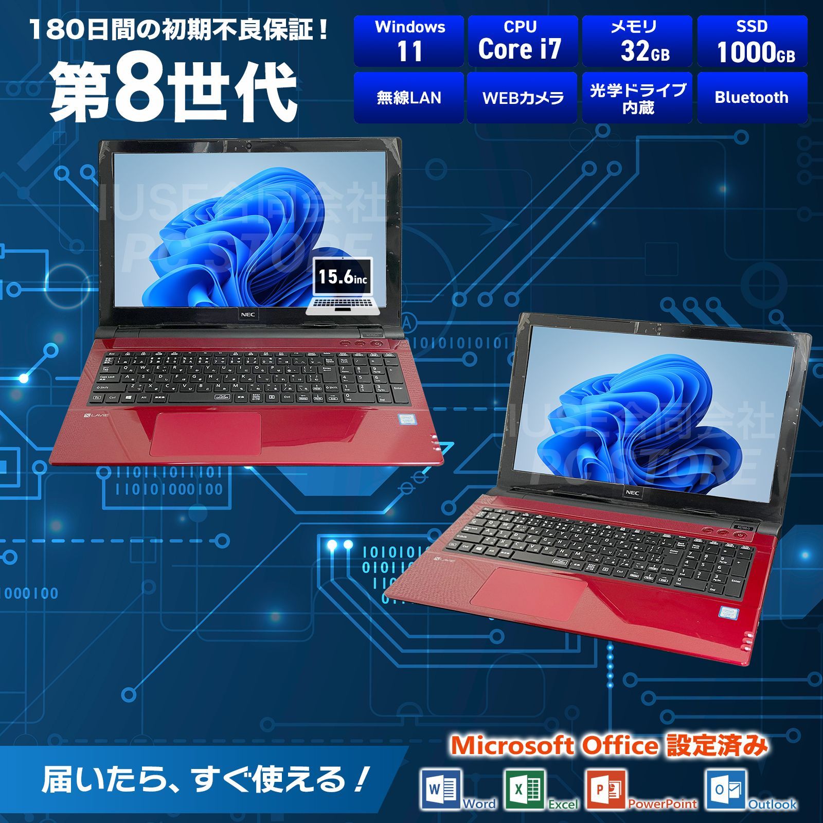 （中古）NEC LaVie NS700/JAG　正規windows11入り NEC LAVIE NS700/J Windows11 core i7 中古）NEC LaVie NS700/JAG 正規