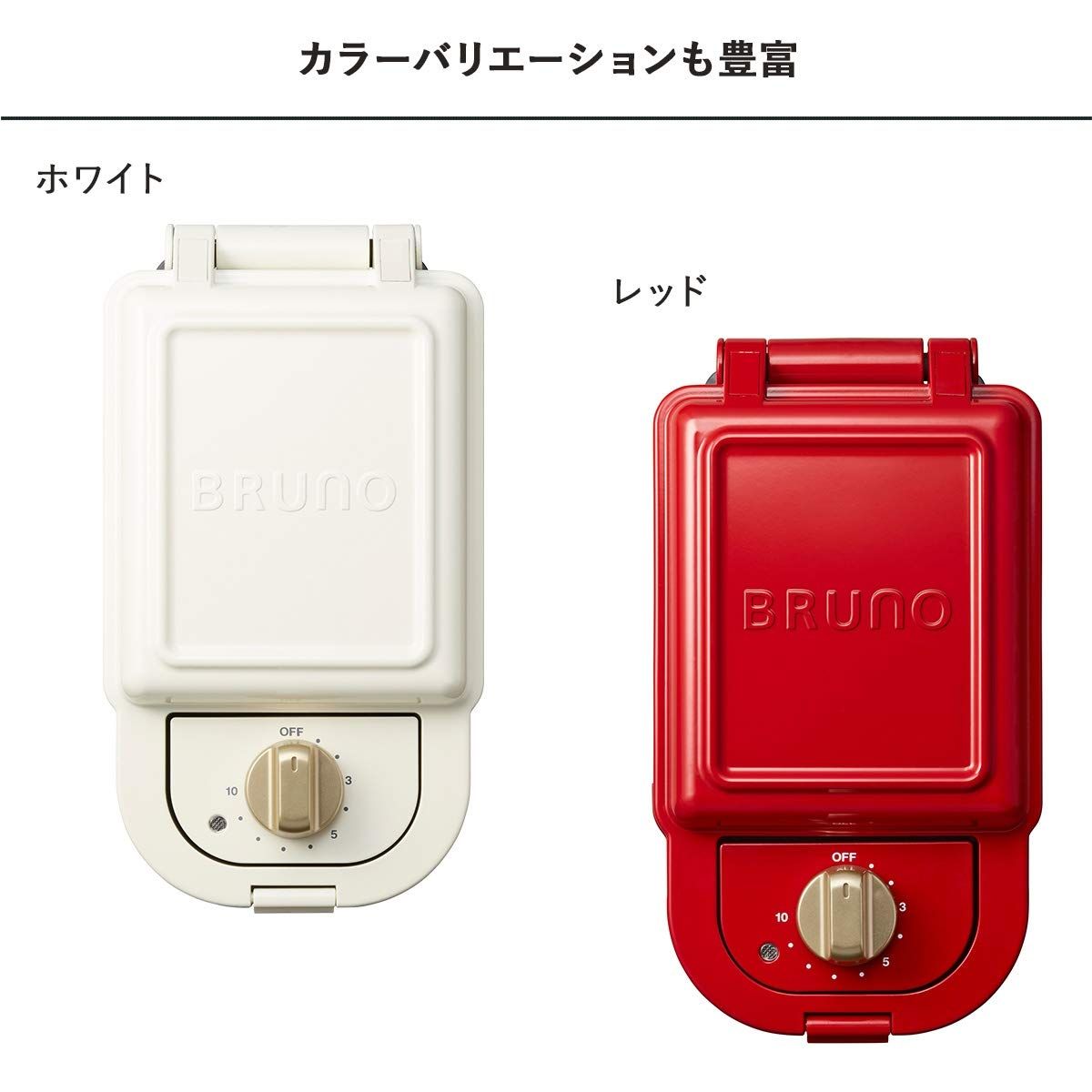 シングル