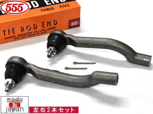 エクストレイル T31N タイロッドエンド フロント 左右 2本セット 三恵工業 555 国産 SE-N201L SE-N201R H19.08～H26.04