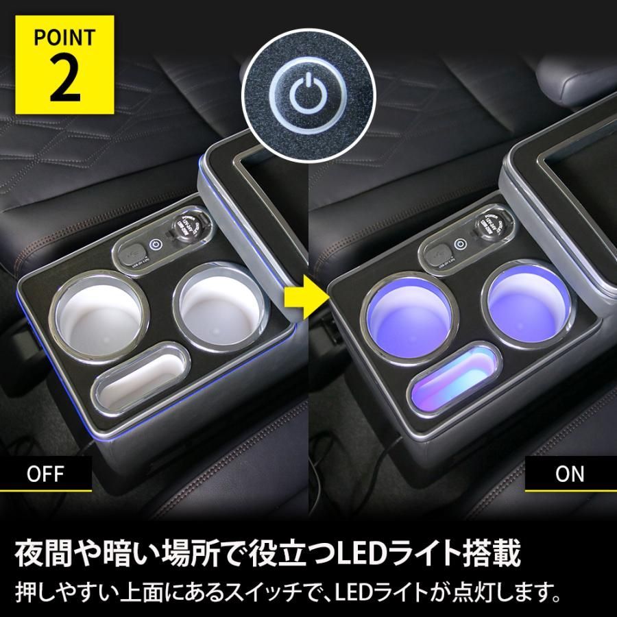 スマートコンソールボックス 収納