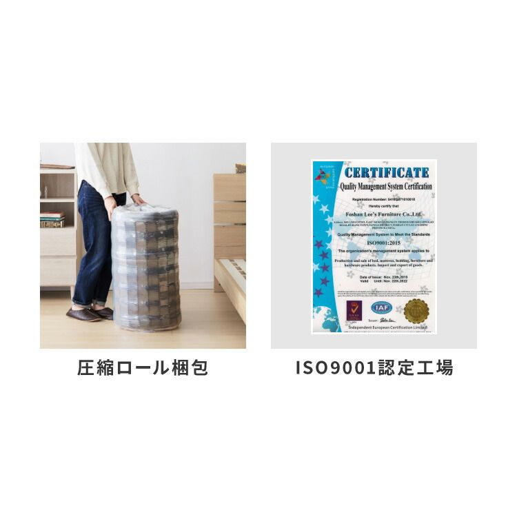 即購入⭕️ ホワイトフレア 未開封 BOX ペリペリ付き ② HAGiHARA ベッド 連結できる シングルベッド 2台組 敷布団対応