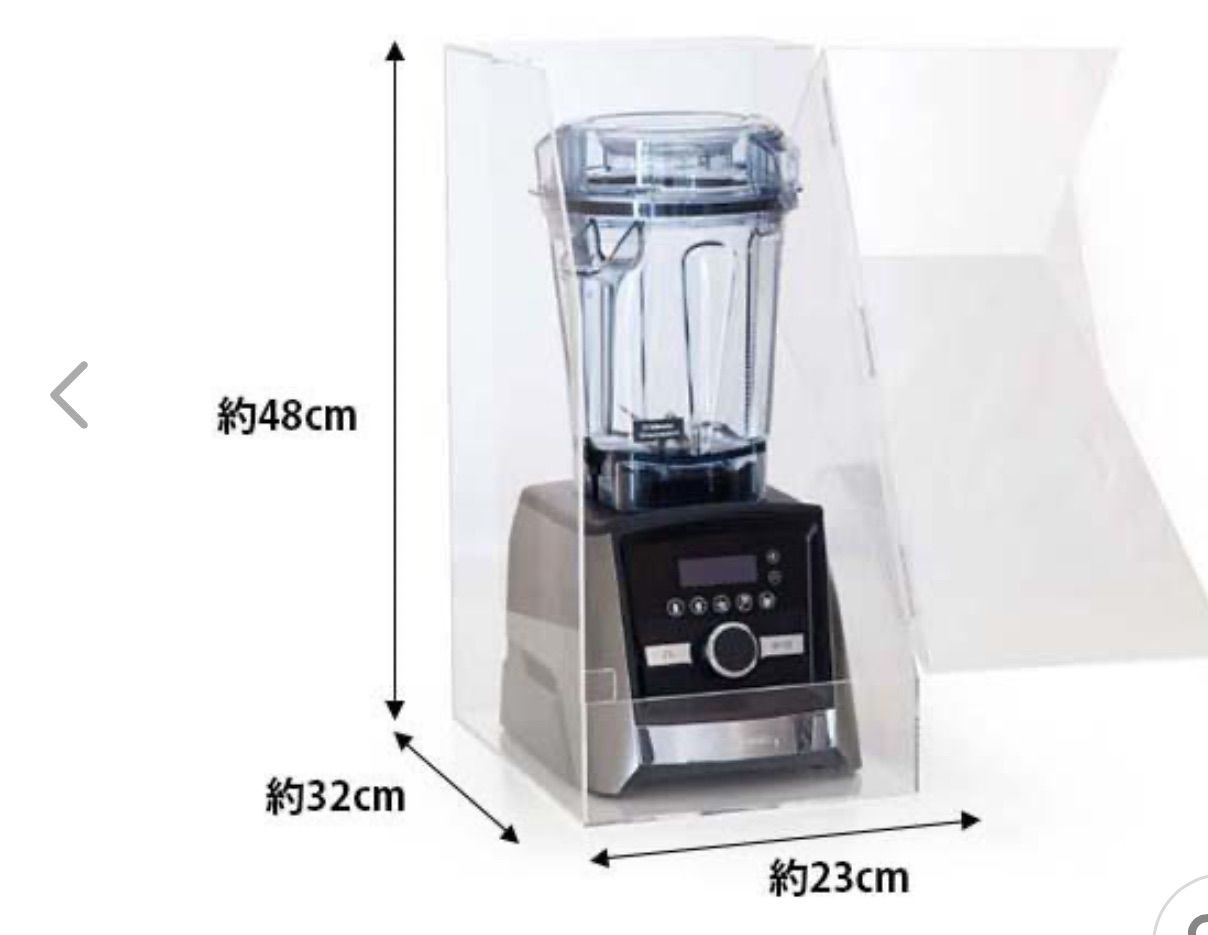 Vitamix バイタミックス Silent acrylic case サイレントアクリルケース 〔ケース単体〕