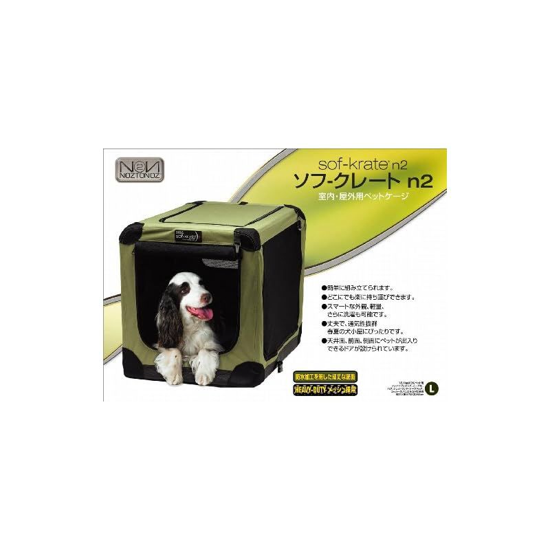 Tetra ファーストラックス FIRSTRAX 犬用 ソフクレート n2 Lサイズ 76L x 53W x 58H cm ペット用クレート初の防災製品等推奨品の認証 コンパクトで簡単に組み立て ペットの抜け毛が周りに飛び散らない細かいメッシュを採用 0