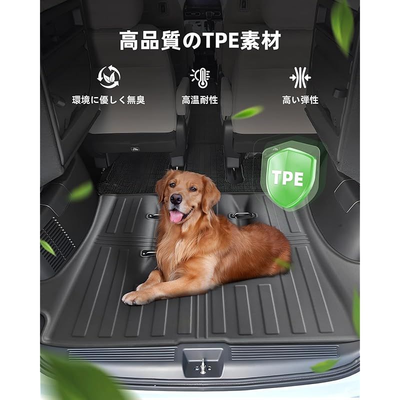 防水マット TPE製